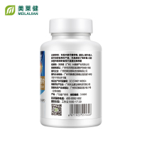美莱健 氨糖软骨素钙片60粒*3瓶装 成人中老年补钙增加骨密度