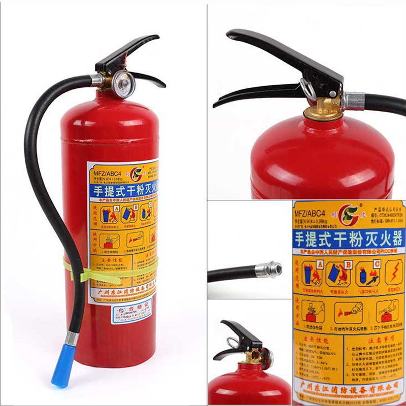 4KG手提式干粉灭火器家用车载灭火器MFZ/ABC4消防应急灭火器消防器材四公斤(个)