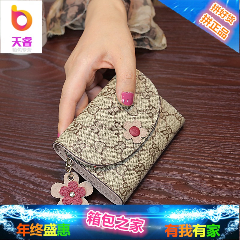 2018新款欧美小钱包真皮女士短款超薄印花牛皮卡包零钱钱夹潮