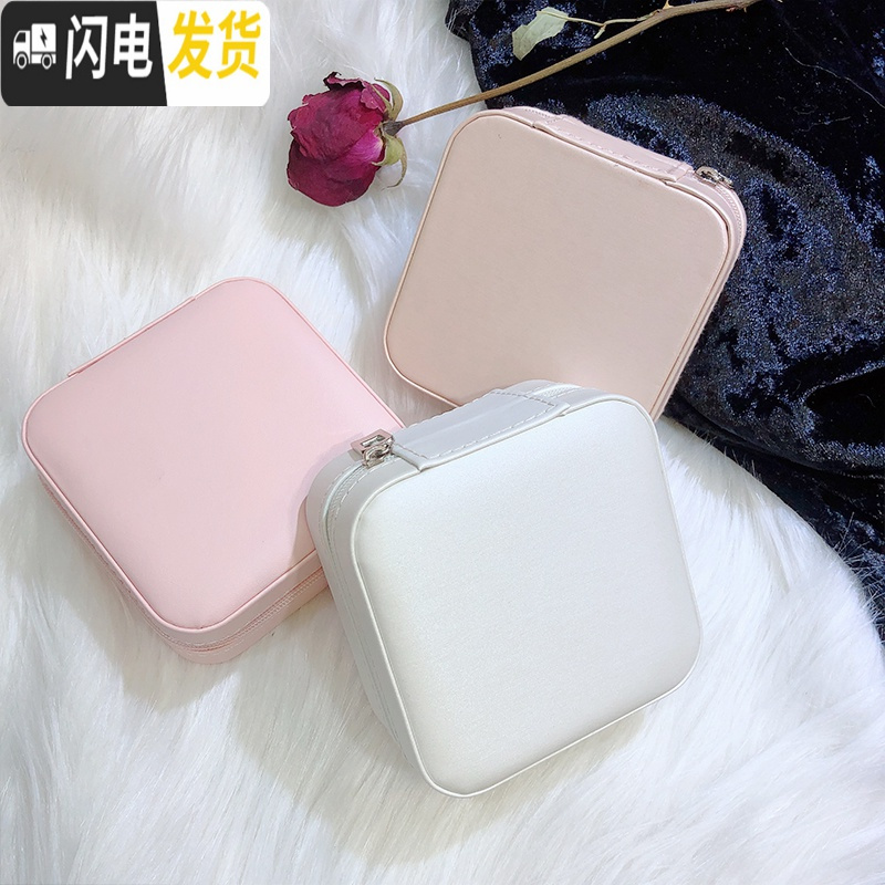 三维工匠便携首饰盒小戒指耳钉耳环项链饰品迷你首饰收纳盒随身旅行首饰包