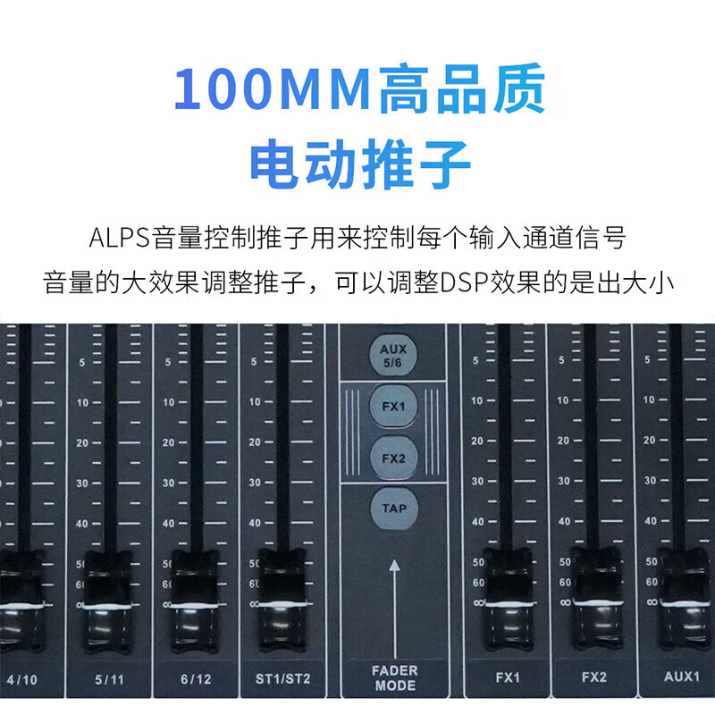 润普Runpu 专业数字调音台带触摸屏16路远程控制带网线接口电脑软件PC控制16路数字调音台RP-TYS16高清大图