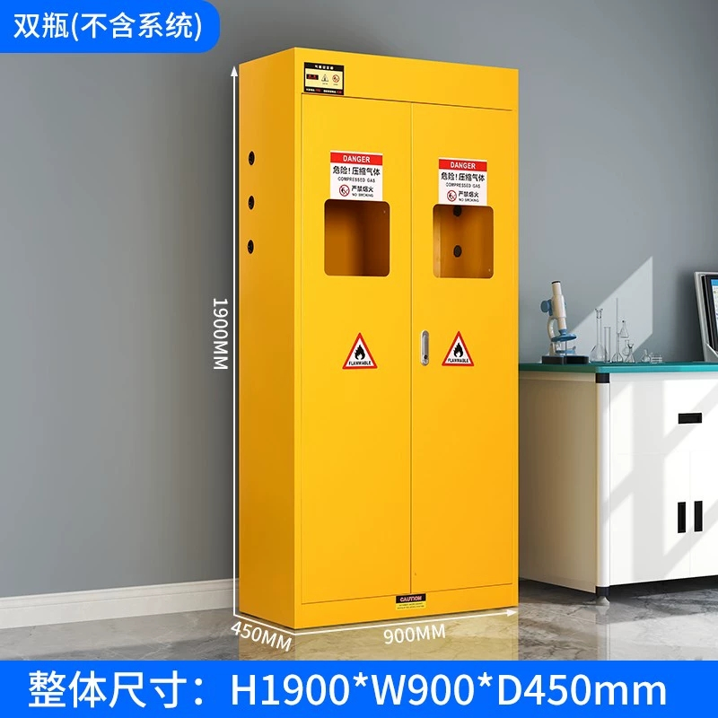 易企采 双气瓶黄色无报警 安全柜全钢防爆工业乙炔氧气瓶柜实验室双瓶煤气罐储存柜