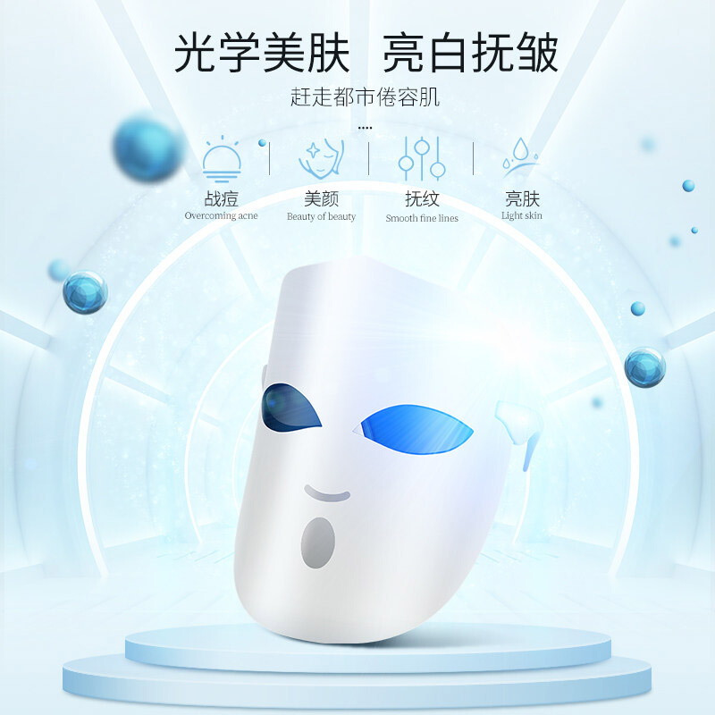 金稻KD036面罩嫩肤仪家用脸部红蓝橙光面部提拉光子嫩肤仪电子美容仪高清大图