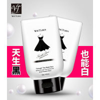 俞唐泉兮身体乳液神器约会霜长久香体保湿滋润补水女香味持久