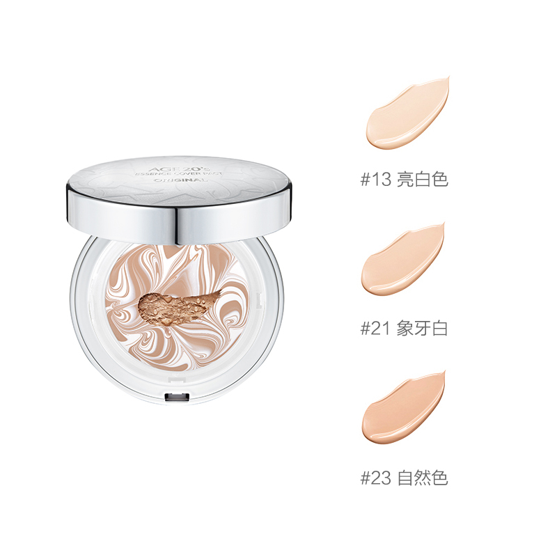 [经典款]爱敬AGE20’S经典款精华气垫水粉霜 白13 12.5g*2 任何肤质 遮瑕 BB霜