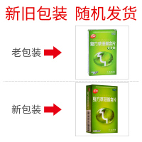 江中 复方草珊瑚含片24片 咽喉肿痛 声哑失音 急性咽喉炎 消肿止痛