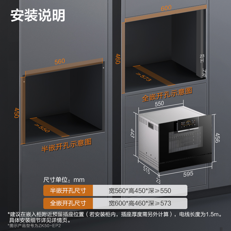 方太(FOTILE)嵌入式蒸烤箱 家用蒸烤炸一体机EP2D 悬浮星空屏背部瓷膜易清洁设计50L大容量前置散热蒸箱烤箱高清大图