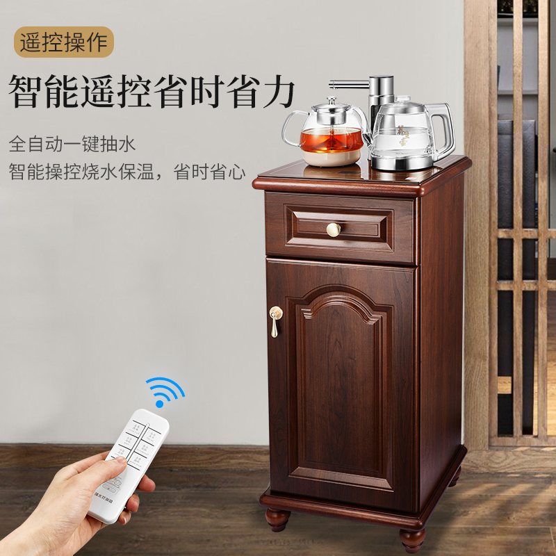 金杞 实木茶吧机全自动上水壶电子远程遥控饮水机茶炉