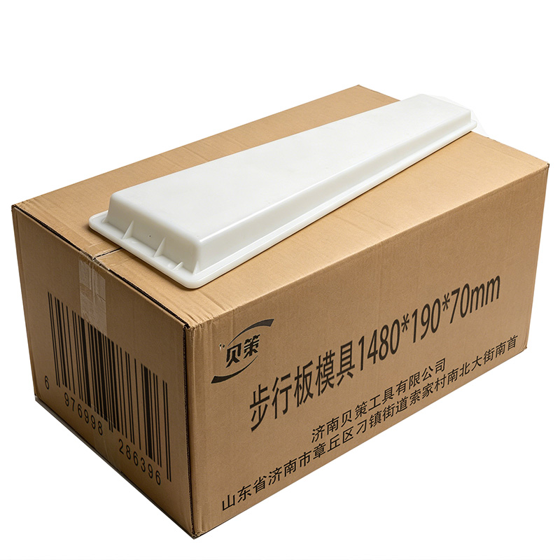 贝策步行板模具1480*190*70mm/个高清大图