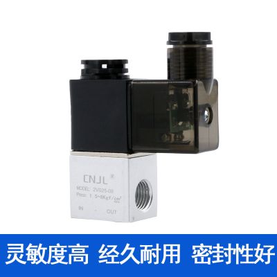 2V025-08 电压AC220V 2v025-08二位二通电磁气阀开关阀一进一出24v线圈220v气动电磁阀