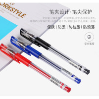 得力中性笔0.5 水笔签字笔碳素笔文具用品 考试办公用品 蓝色12支 5盒装