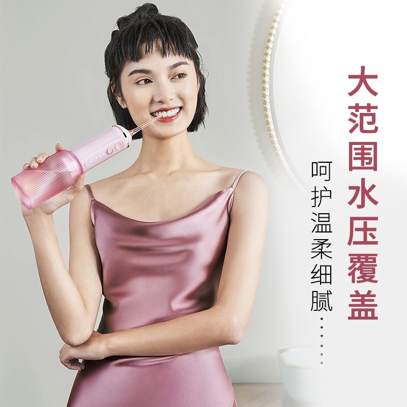 素士 W3F法式小香喷冲牙器洗牙器水牙线家用正畸专用便携式洗牙器 W3F-玫瑰粉高清大图