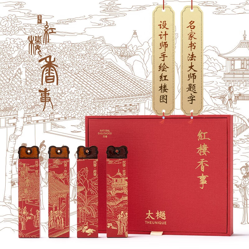 太樾 [红楼香事]线香家用室内持久熏香安神助眠一品四香高清大图