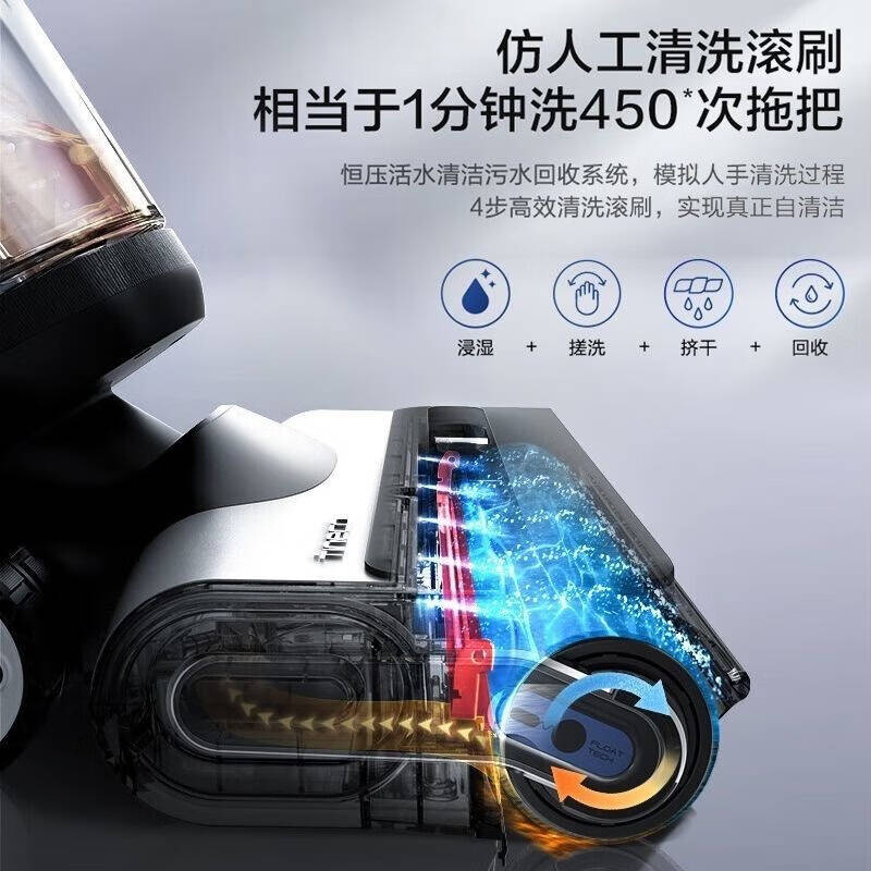 添可/TINECO 芙万3.0LCD 智能 无线洗地机 一台高清大图