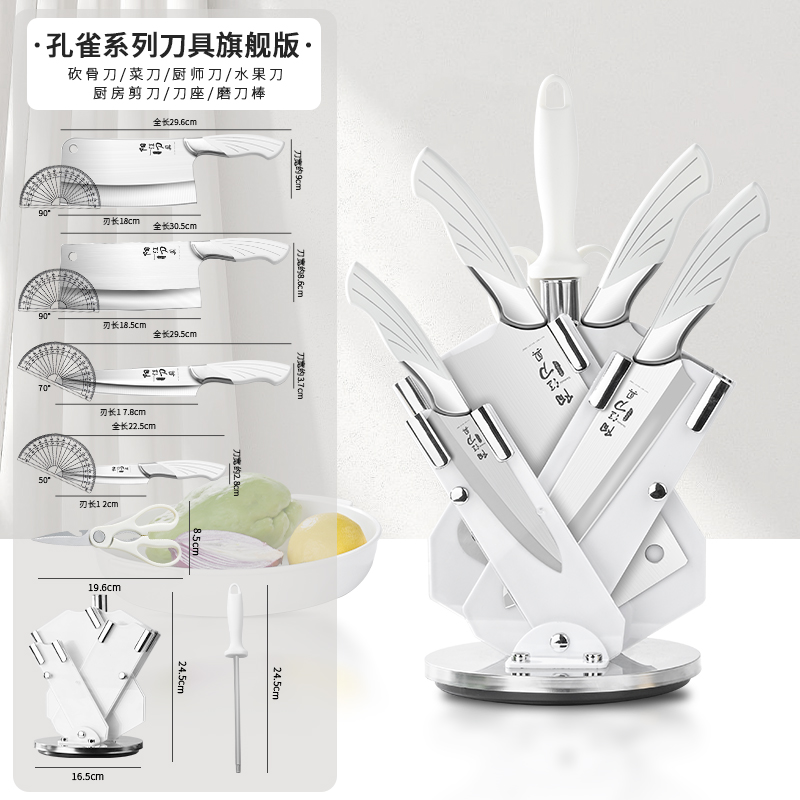 德国进口刀具厨房套装组合切菜刀菜板二合一砧板厨具全套家用8138 凤求凰刀具七件套【2024新款】