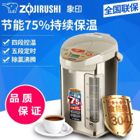 象印(ZO JIRUSHI)日本原装进口电热水瓶CV-DSH40C不锈钢真空保温省电电水壶 电动出水电热水瓶 4L