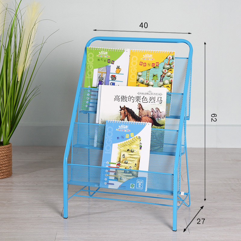 森美人儿童书架铁艺幼儿园绘本架宝宝杂志收纳架小孩书报架置物架落地 蓝色678三层