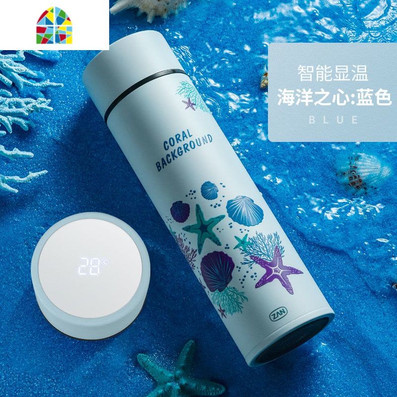 智能保温杯男女学生大容量简约不锈钢杯子便携网红可爱少女水杯 FENGHOU 海洋之心:白色(316旋薄/500ml)图片