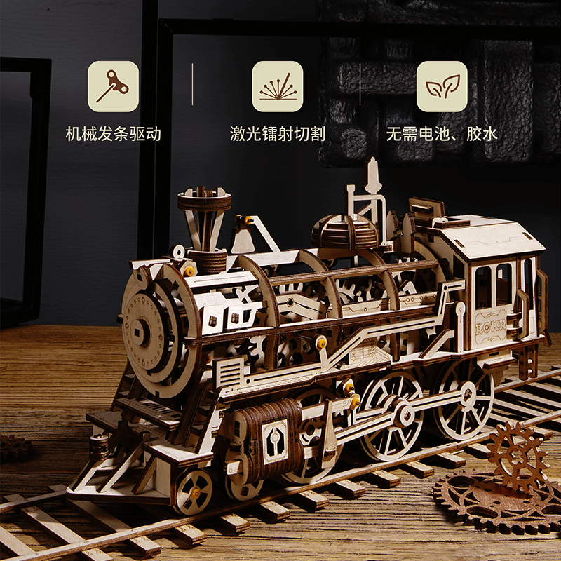 若态若来齿轮之械 木质机械传动模型3d立体拼插拼图创意diy手工拼装模型玩具男孩 LK701激光火车头