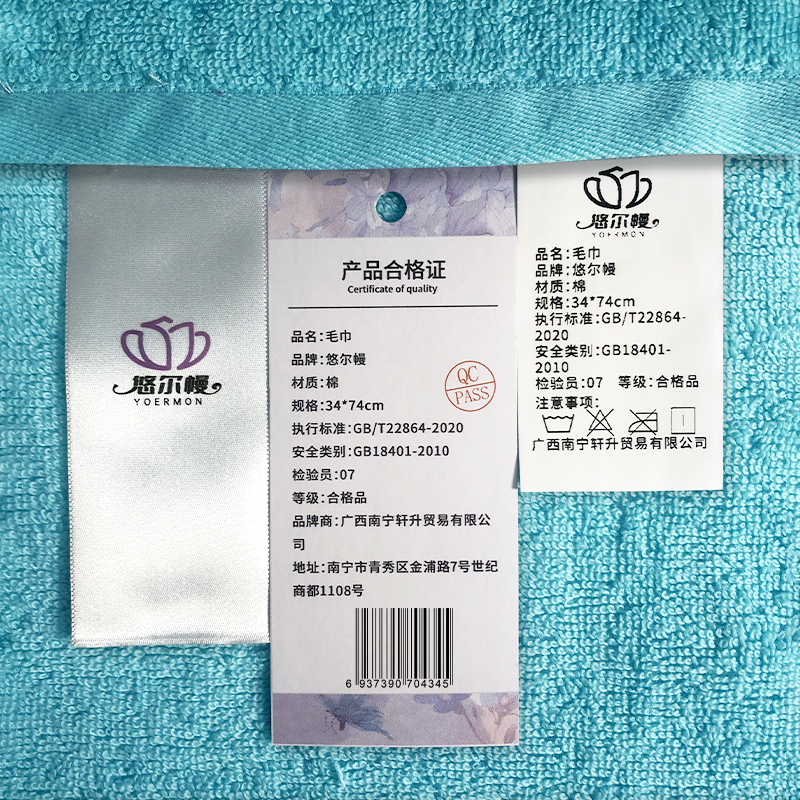 悠尔幔 毛巾 34*74cm/条高清大图