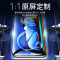 飞膜宝红米note11Tpro+钢化膜Redmi全屏抗蓝光小米防摔5g手机原装刚化