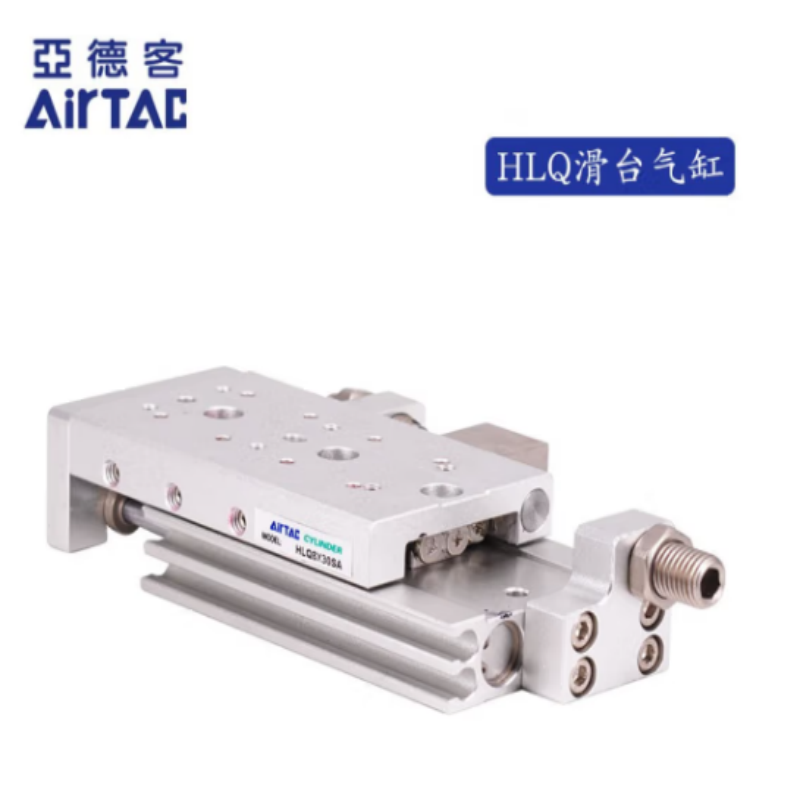 亚德客 滑台气缸 HLQ6X10-S-A