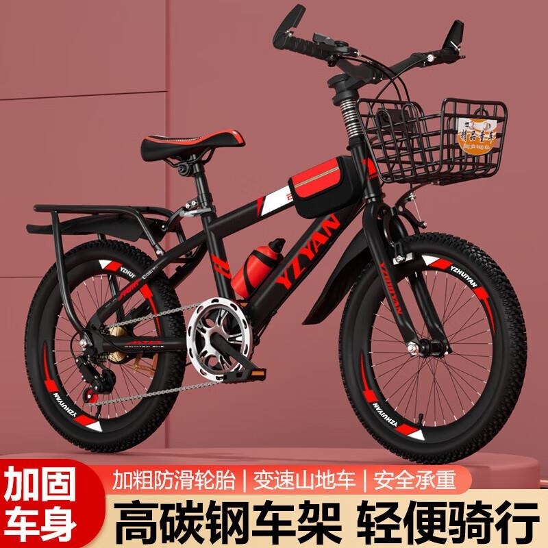儿童山地自行车男孩女孩12寸18变速中大童赛车2015zf高清大图