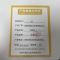 铭思沃电脑桌D2张