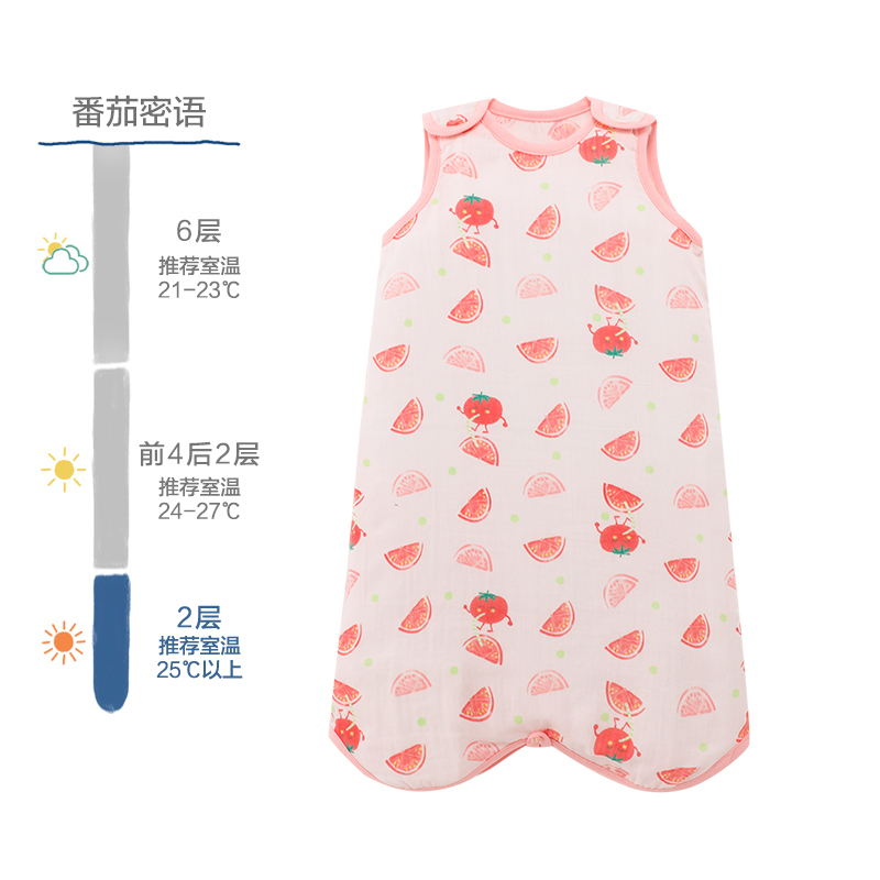 米乐鱼 婴儿纱布睡袋春夏儿童空调防踢被纯棉背心3-12个月宝宝睡袋夏季薄