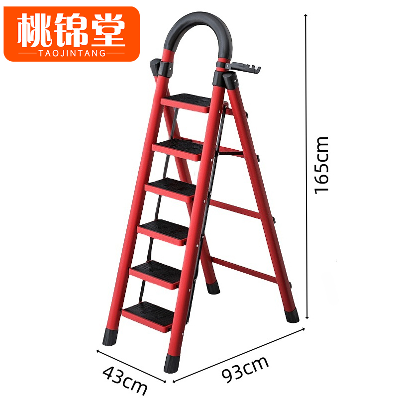 桃锦堂折叠梯高清大图