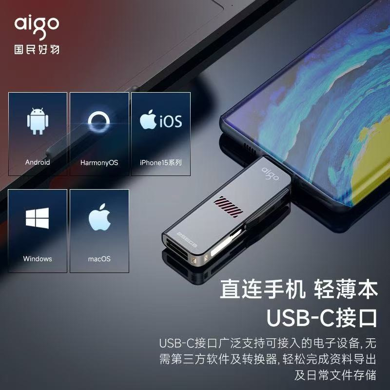 爱国者 双c 高速u盘USB3.2 typec手机电脑两用U盘 64g高清大图