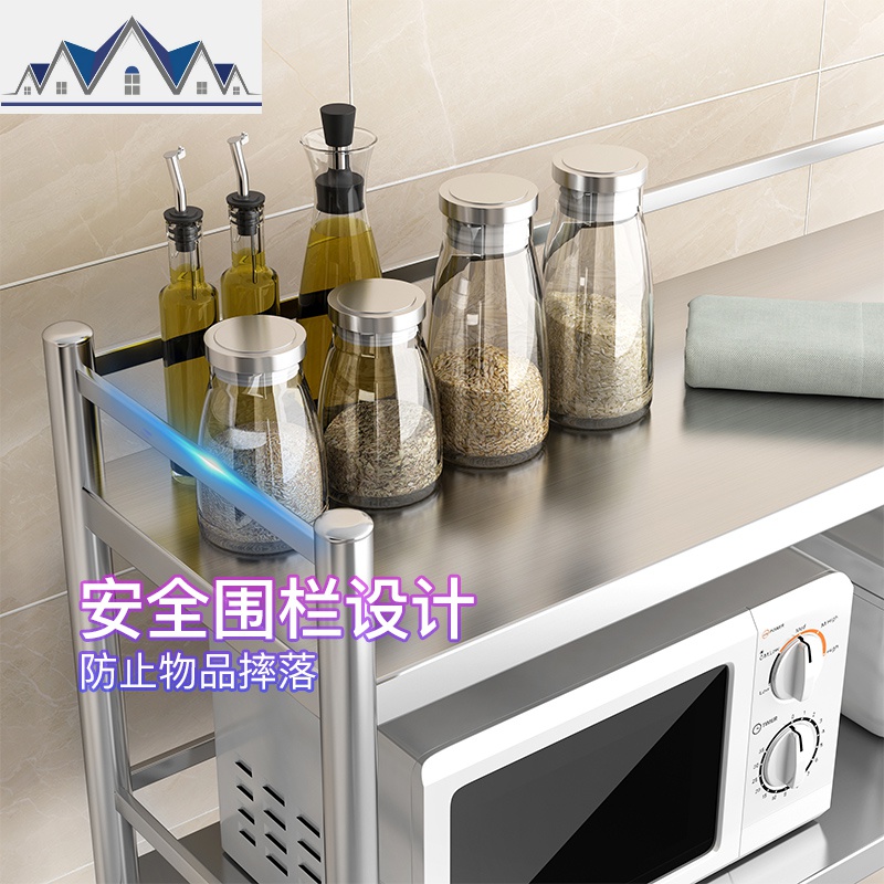 304不锈钢厨房置物架落地多层收纳架烤箱微波炉架储物架子带围栏 三维工匠高清大图