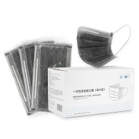 DXBG一次性活性炭口罩独立包装50片/盒 RX1940
