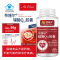 奈施尔99%辅酶Q10软胶囊+3铁皮石斛西洋参黄芪胶囊男性女性铺酶q10成人中老年人保护增强免疫力保健品心脏心慌营养品片