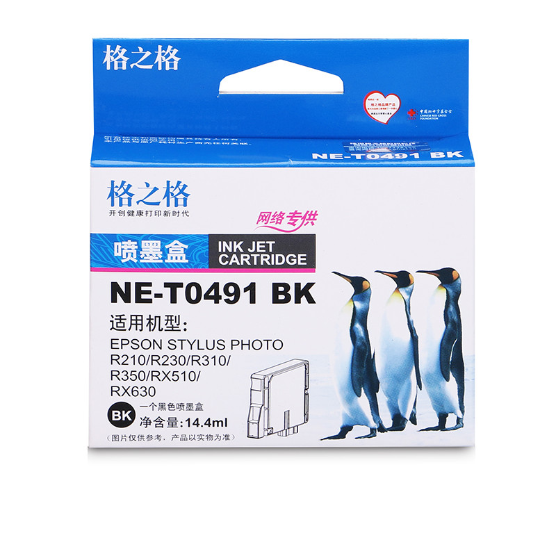格之格(G&G)NE-T0491BK黑色 彩色墨盒适用爱普生T0491,EPSON R210/R230/R310墨粉盒高清大图