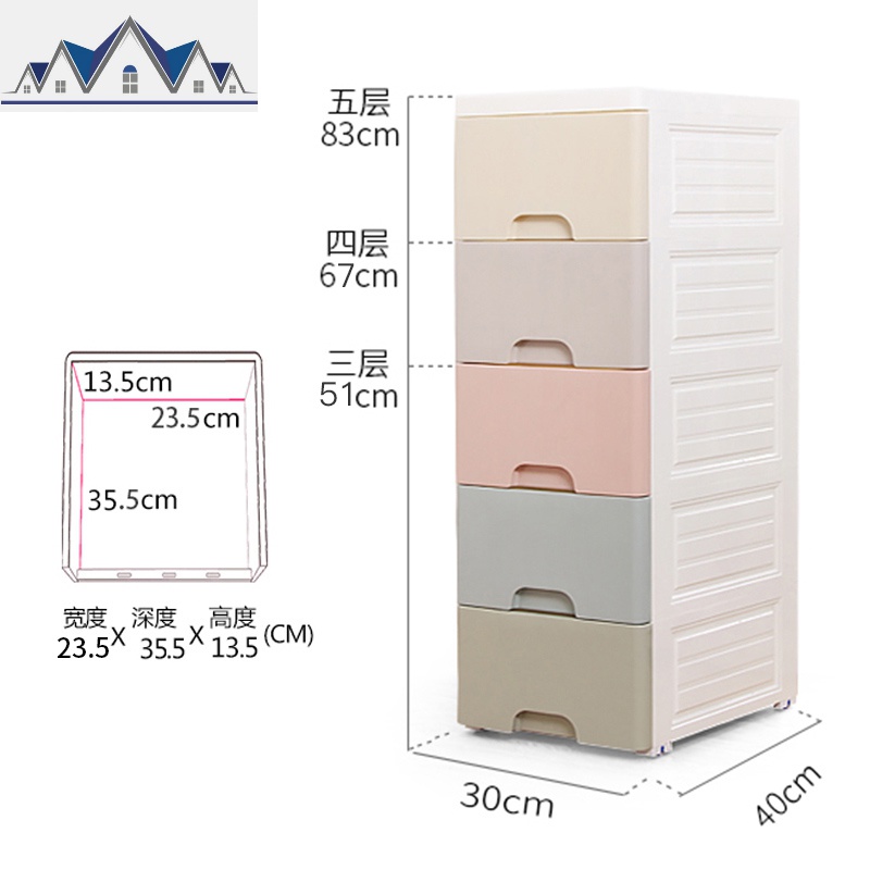 20cm夹缝收纳柜塑料抽屉式柜子卫生间置物架厨房超窄储物箱 三维工匠 30cm马卡龙（加厚版）5个