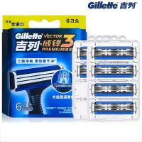 吉列(Gillette)0730 威锋3 剃须刀三层刀片 6刀头