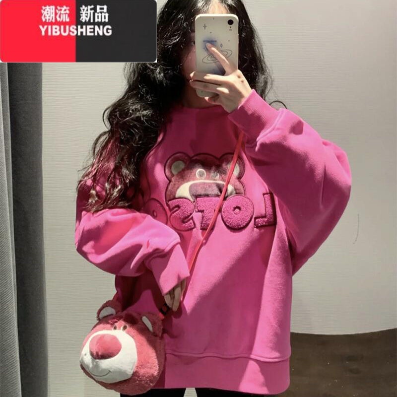 YIBUSHENGoversize玫红色卫衣女春秋2023新款潮牌小个子加绒2r2s 2XL 玫红色不加绒