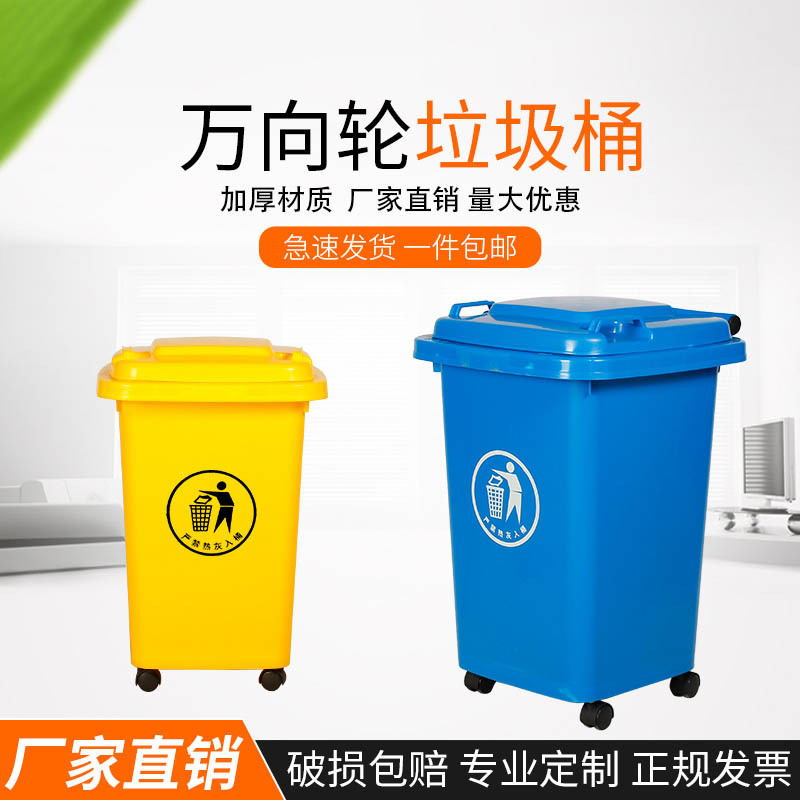 绵冠厨房专用带轮子大容量垃圾桶大号商用户外环卫带盖家用分类箱 带挂车