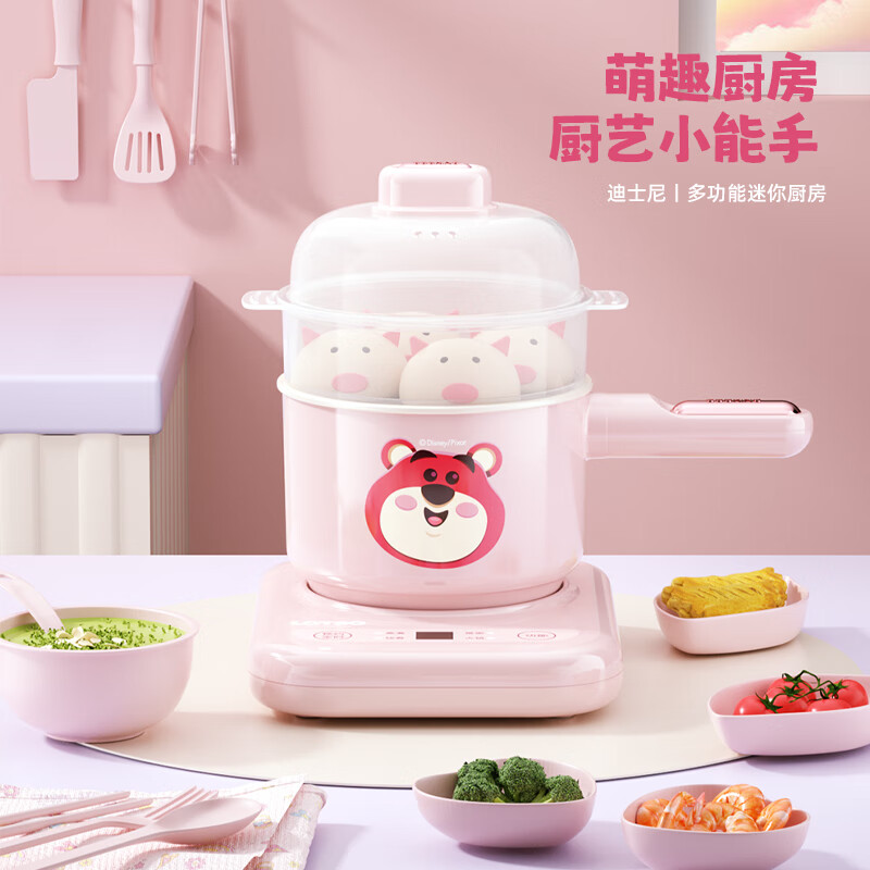 迈卡罗 迪士尼联名 迷你厨房儿童食品电加热锅小巧草莓熊粉 DS-6059DGC