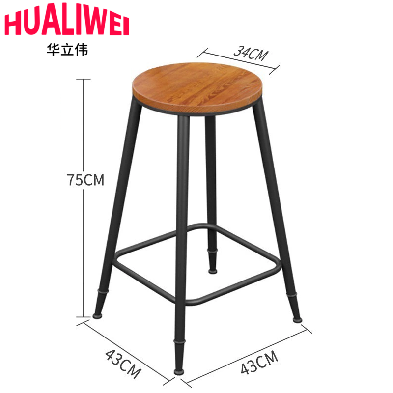 华立伟高脚凳 75CM把