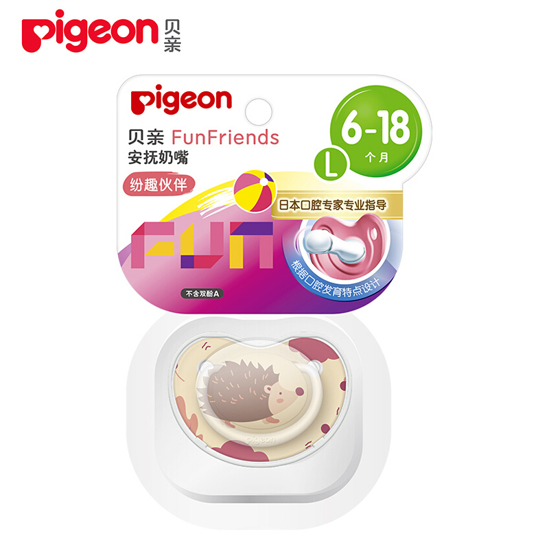 贝亲 Pigeon 安抚奶嘴 贝亲奶嘴 硅橡胶奶嘴-L号 6个月以上(逗趣卡通-刺猬) N1008