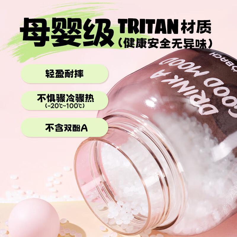 康巴赫(KBH)水杯大容量女生便携拎拎壶大肚茶水分离tritan儿童吸管杯子