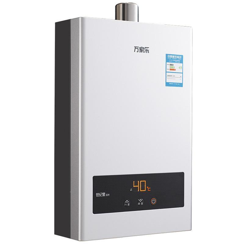 万家乐燃气热水器 JSQ20-10JP2