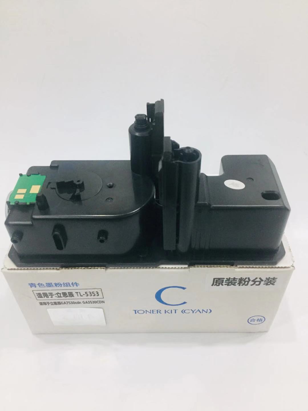 文印保TL-5353蓝色粉盒(原装粉分装) 适用于GA7530cdn/GA3530cdn高清大图