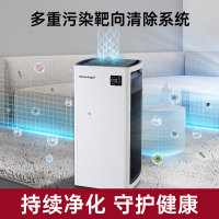 诺森柏格 空气净化器 净化 颗粒物 光催化 除甲醛 甲醛分解 uv除菌 负离子空气净化机H9