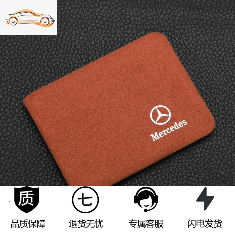 【补贴10%】奔驰C260L钥匙套新e级a200l C200L E300L GLC GLB GLA C级S汽车包汽车钥匙 【复古棕】=奔驰驾驶证本卡包