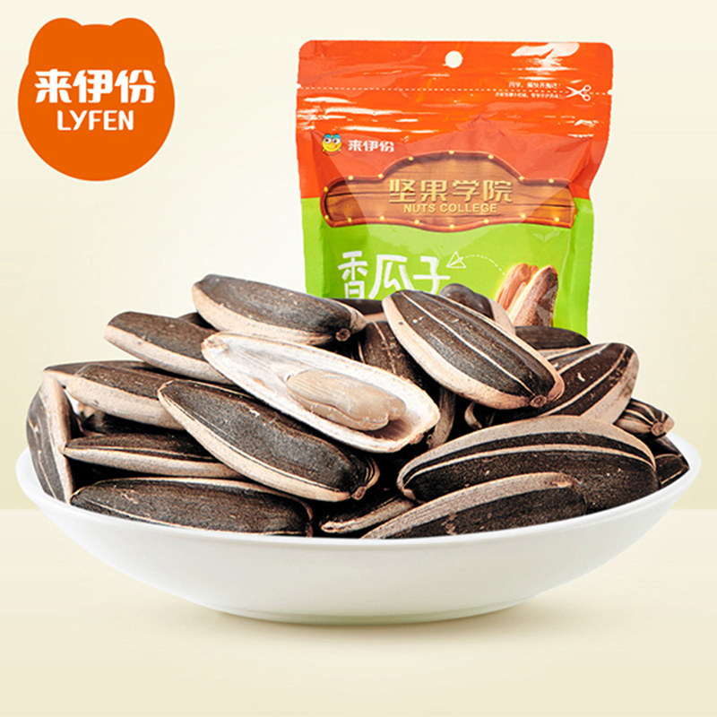 来伊份零食大礼包 2020“福”礼盒1123克