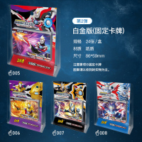 正版白金版卡片奥特曼金卡HR卡10星卡3D十星闪卡牌收藏册全套
