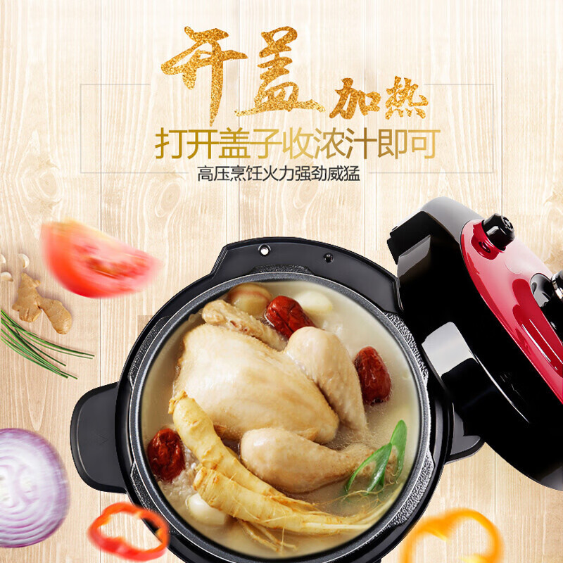 美的(Midea)智能电压力锅5L家用多功能 不粘双胆 七段调压 一键排气 高压锅WQC50A5(3-6人食用)高清大图